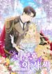 Cover 31353