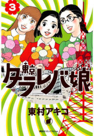 Cover 31357