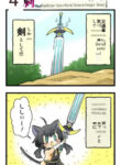 Cover 31359