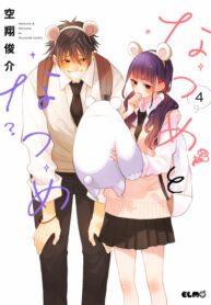 Cover 31375