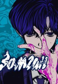 Cover 31379