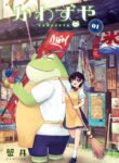 Cover 31393
