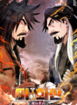 Cover 31395