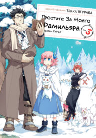 Cover 31409
