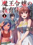 Cover 31415