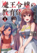 Cover 31415