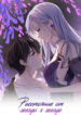 Cover 31423