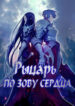 Cover 31433