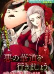 Cover 31439