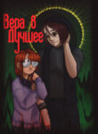 Cover 31449