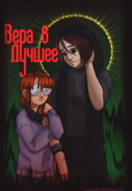 Cover 31449