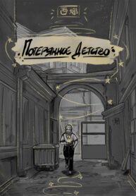 Cover 31459