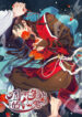 Cover 31475