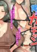 Cover 31491