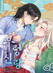 Cover 31518
