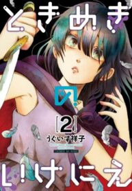 Cover 31523