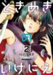 Cover 31523