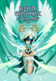 Cover 31551