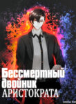 Cover 31553
