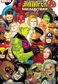 Cover 31565