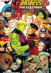 Cover 31565