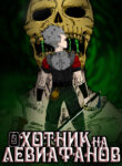 Cover 31575