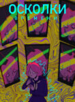 Cover 31578