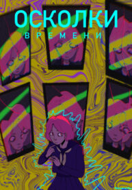 Cover 31578