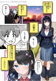 Cover 31586