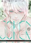 Cover 31605