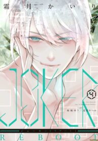 Cover 31605