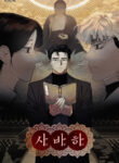 Cover 31611