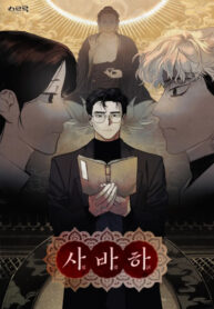 Cover 31611