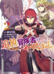 Cover 31615