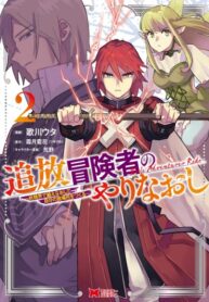 Cover 31615