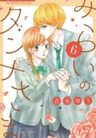 Cover 31631