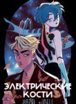 Cover 31666