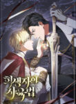 Cover 31686