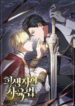 Cover 31686