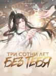 Cover 31694