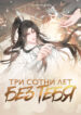 Cover 31694