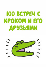 Cover 31726