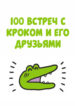 Cover 31726