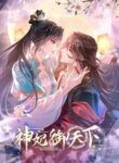 Cover 31736
