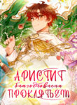 Cover 31739