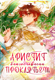 Cover 31739