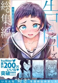 Cover 31746