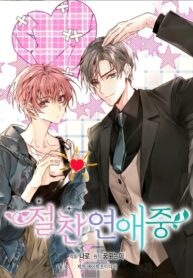 Cover 31754