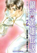 Cover 31760