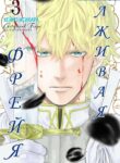 Cover 31765